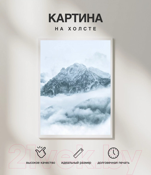 Изображение товара Картина Woodary 3004 (40x50)