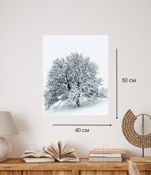 Изображение товара Картина Woodary 3005 (40x50)