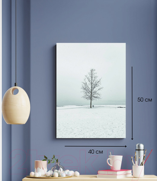 Изображение товара Картина Woodary 3007 (40x50)