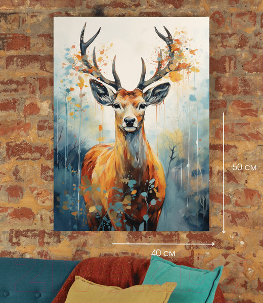Изображение товара Картина Woodary 3009 (40x50)