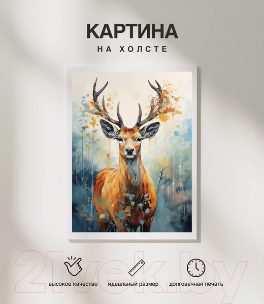 Изображение товара Картина Woodary 3009 (40x50)