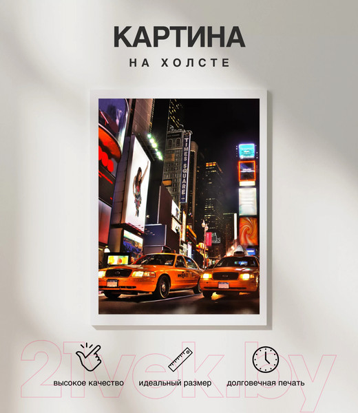 Изображение товара Картина Woodary 3011 (40x50)