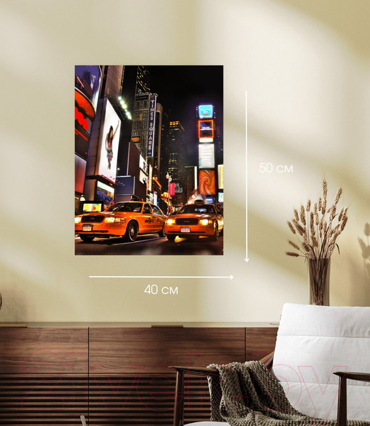 Изображение товара Картина Woodary 3011 (40x50)