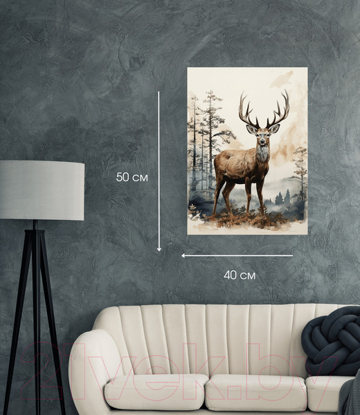 Изображение товара Картина Woodary 3013 (40x50)
