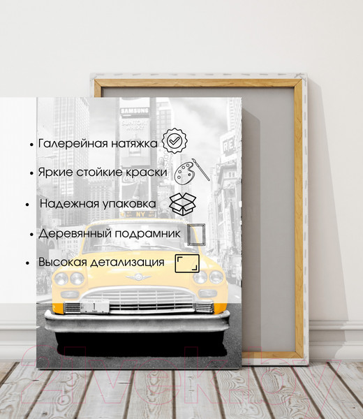 Изображение товара Картина Woodary 3014 (40x50)