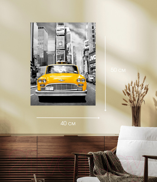 Изображение товара Картина Woodary 3014 (40x50)