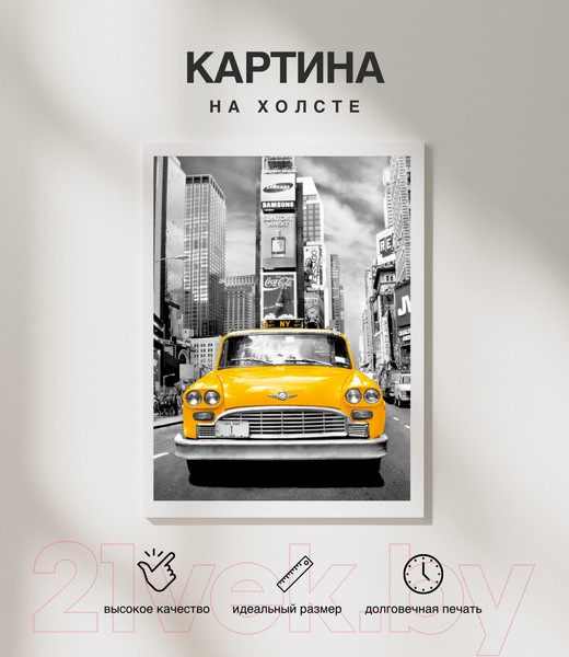 Изображение товара Картина Woodary 3014 (40x50)