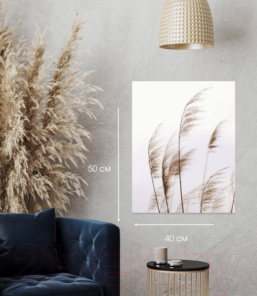 Изображение товара Картина Woodary 3015 (40x50)