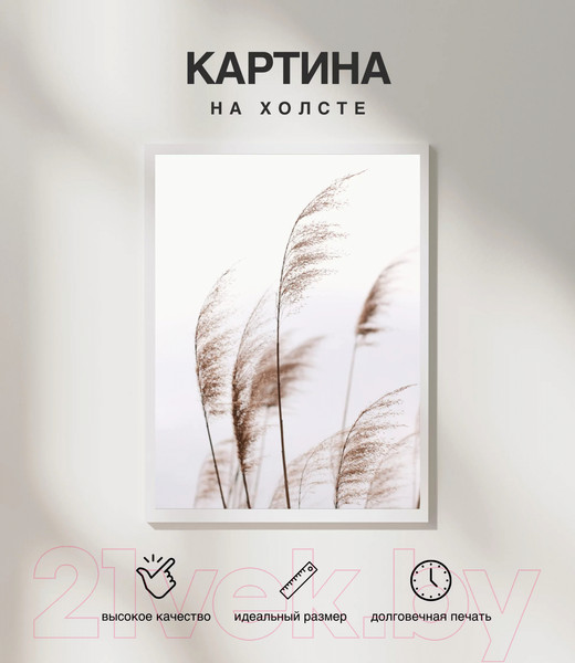 Изображение товара Картина Woodary 3015 (40x50)