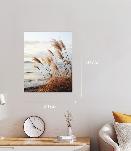 Изображение товара Картина Woodary 3016 (40x50)