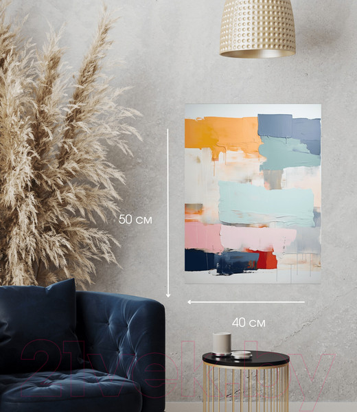 Изображение товара Картина Woodary 3018 (40x50)