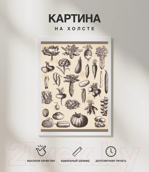 Изображение товара Картина Woodary 3019 (40x50)