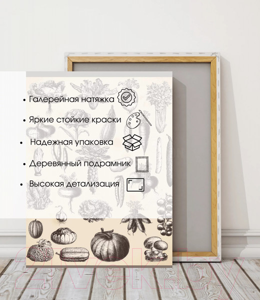 Изображение товара Картина Woodary 3019 (40x50)