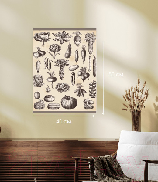Изображение товара Картина Woodary 3019 (40x50)