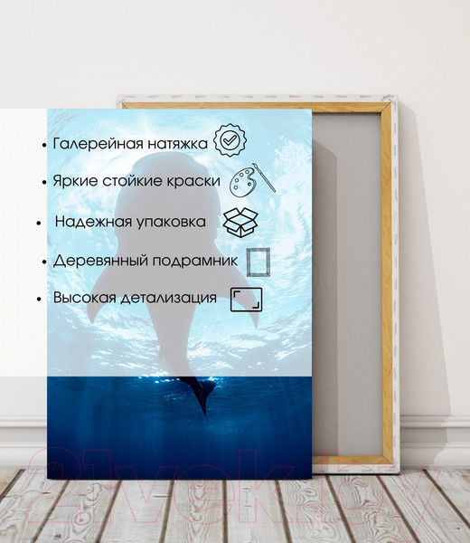 Изображение товара Картина Woodary 3020 (40x50)