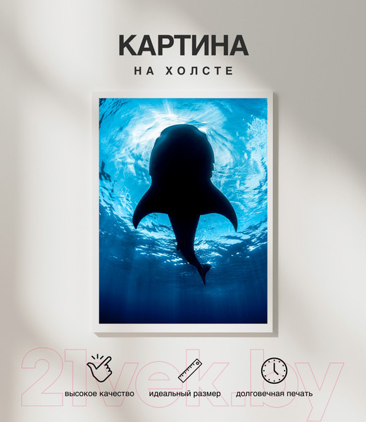 Изображение товара Картина Woodary 3020 (40x50)