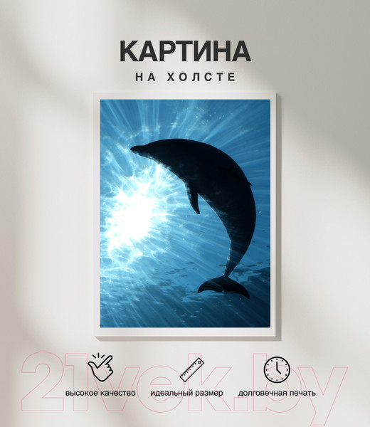 Изображение товара Картина Woodary 3021 (40x50)