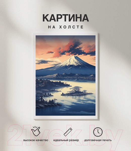 Изображение товара Картина Woodary 3022 (40x50)