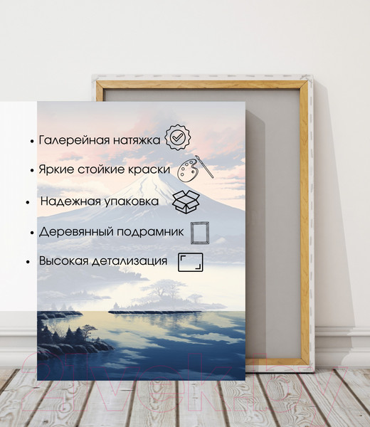 Изображение товара Картина Woodary 3022 (40x50)