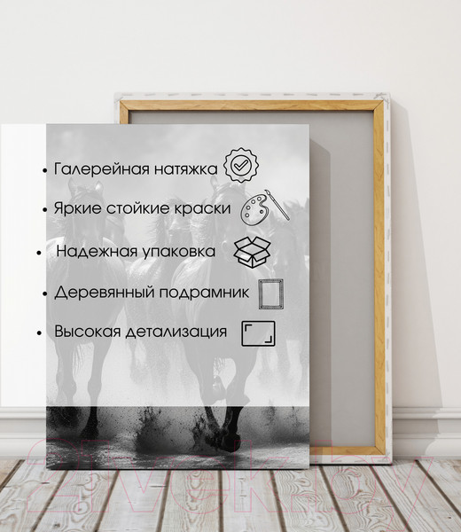 Изображение товара Картина Woodary 3024 (40x50)