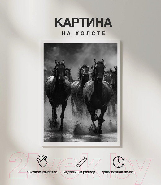 Изображение товара Картина Woodary 3024 (40x50)