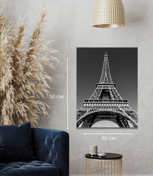 Изображение товара Картина Woodary 3026 (40x50)