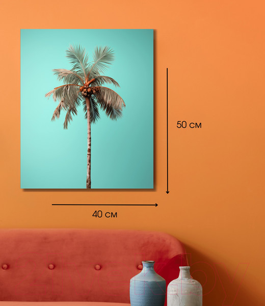 Изображение товара Картина Woodary 3027 (40x50)