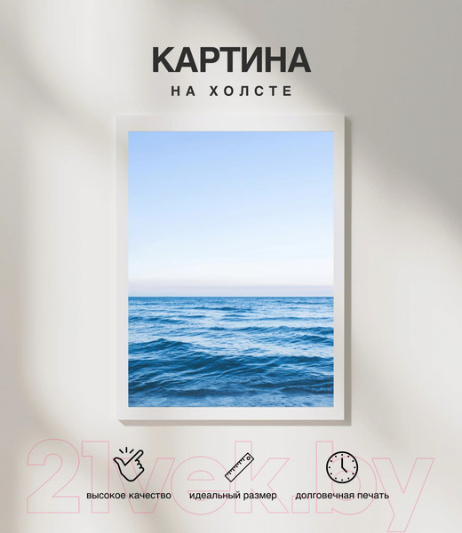 Изображение товара Картина Woodary 3029 (40x50)