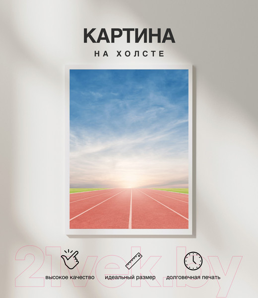 Изображение товара Картина Woodary 3030 (40x50)