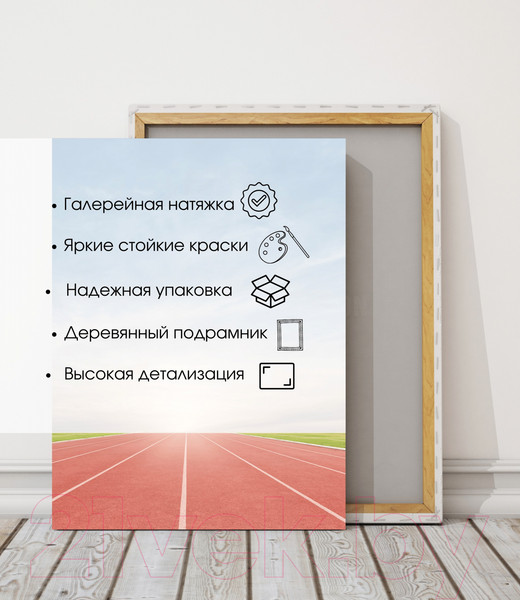 Изображение товара Картина Woodary 3030 (40x50)