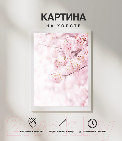 Изображение товара Картина Woodary 3031 (40x50)