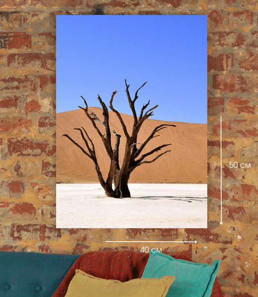 Изображение товара Картина Woodary 3032 (40x50)