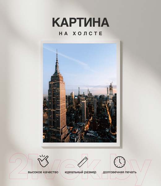 Изображение товара Картина Woodary 3033 (40x50)