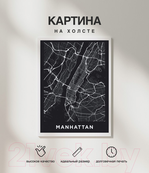 Изображение товара Картина Woodary 3034 (40x50)