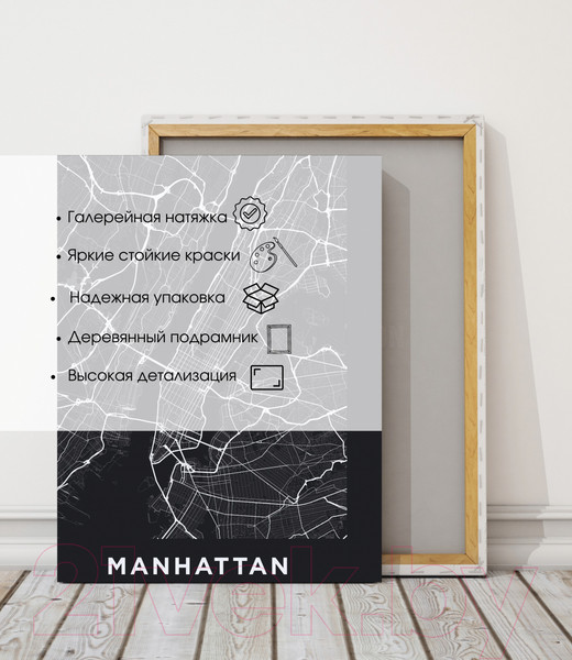 Изображение товара Картина Woodary 3034 (40x50)
