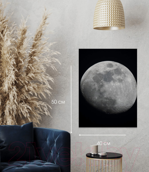 Изображение товара Картина Woodary 3035 (40x50)