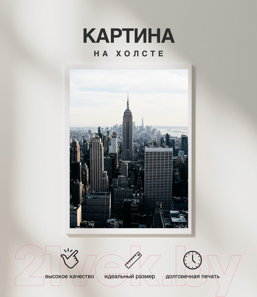 Изображение товара Картина Woodary 3036 (40x50)