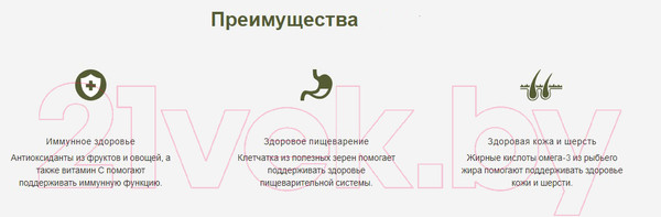 Изображение товара Сухой корм для собак Acana Prairie Poultry Recipe (9.7кг)