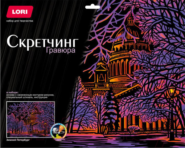 Изображение товара Гравюра Lori Зимний Петербург / Гр-793