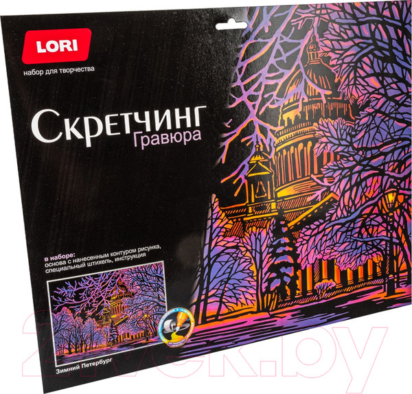 Изображение товара Гравюра Lori Зимний Петербург / Гр-793