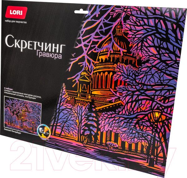 Изображение товара Гравюра Lori Зимний Петербург / Гр-793