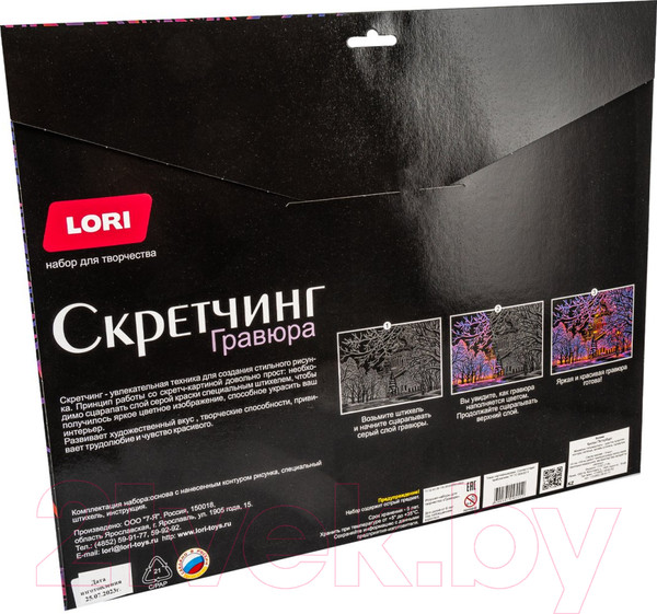 Изображение товара Гравюра Lori Зимний Петербург / Гр-793