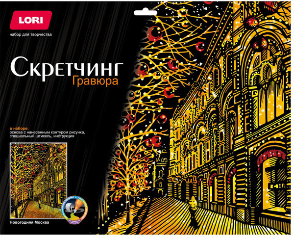 Изображение товара Гравюра Lori Новогодняя Москва / Гр-795