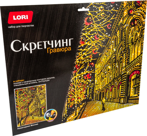 Изображение товара Гравюра Lori Новогодняя Москва / Гр-795