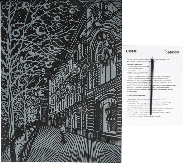 Изображение товара Гравюра Lori Новогодняя Москва / Гр-795