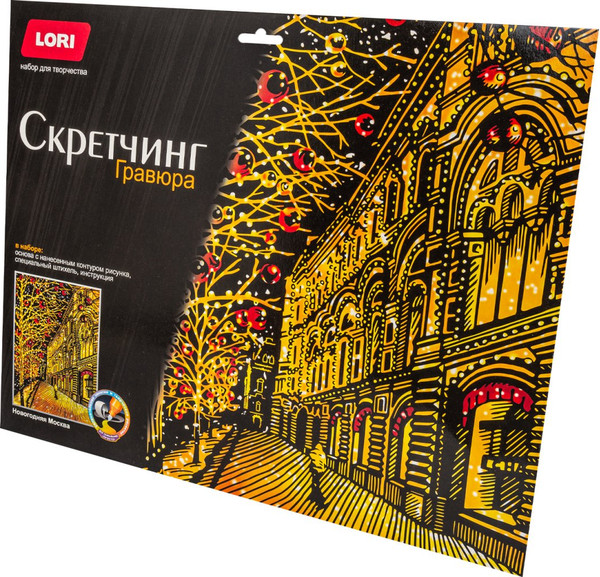 Изображение товара Гравюра Lori Новогодняя Москва / Гр-795