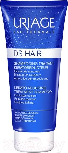 Шампунь для волос Uriage DS Hair Керато-Регулирующий (150мл)