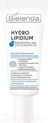 Изображение товара Крем для лица Bielenda Hydrolipidum Maximum Tolerance Высоколипидный (50мл)