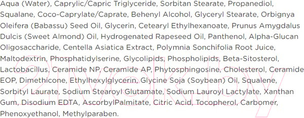 Изображение товара Крем для лица Bielenda Hydrolipidum Maximum Tolerance Высоколипидный (50мл)