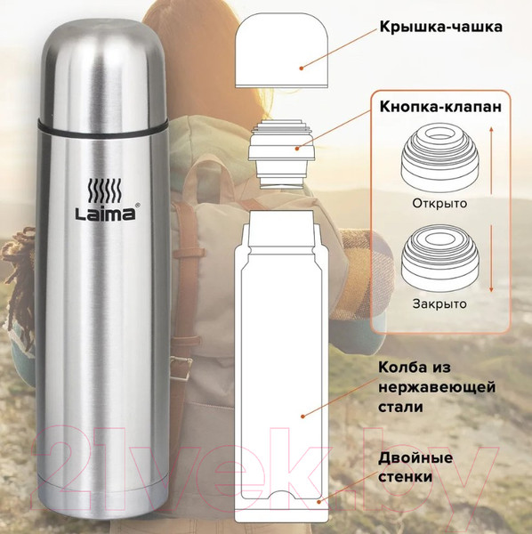 Изображение товара Термос для напитков Laima 601414 (1л)